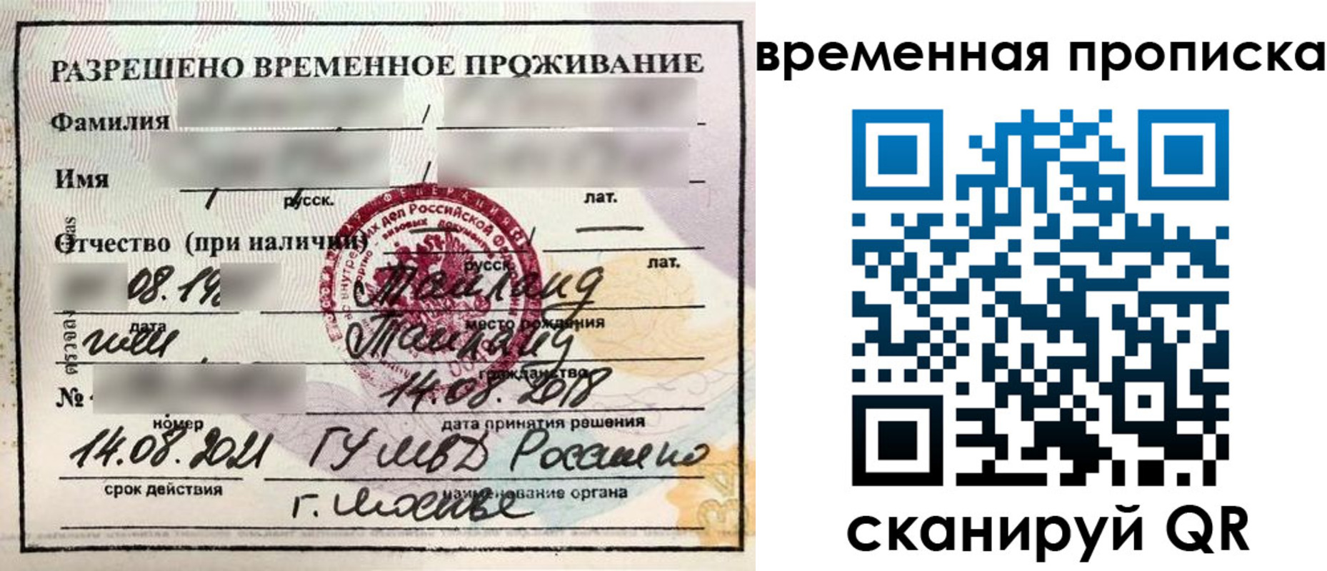 пропишу в квартире в Дорогобуже