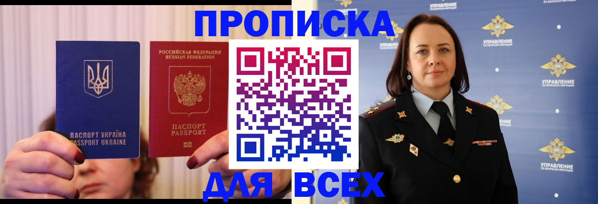 временная регистрация госуслуги в Дорогобуже